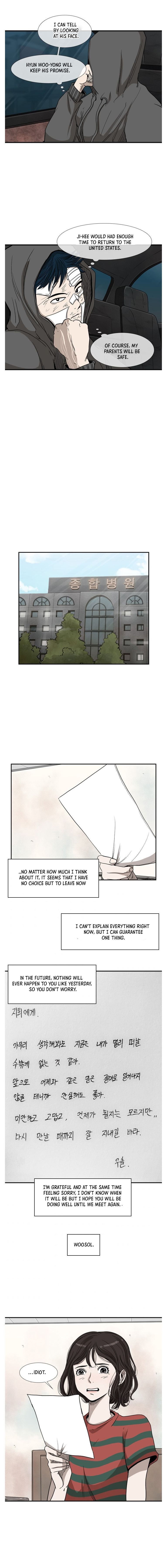 Shark - Manga chapter 92 - page 10
