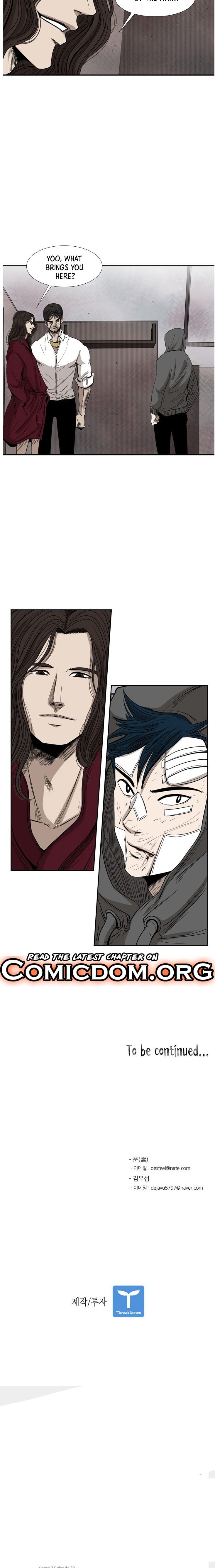 Shark - Manga chapter 91 - page 17