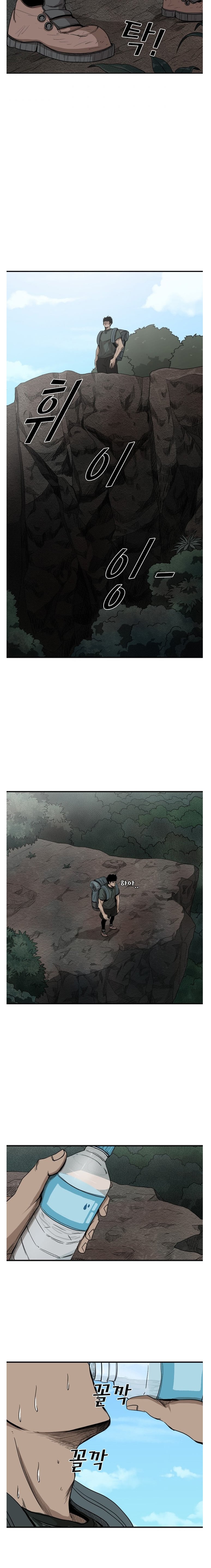 Shark - Manga chapter 90 - page 12