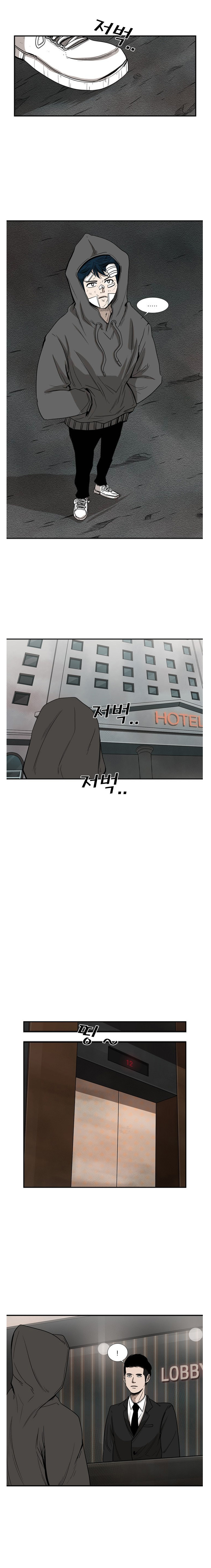 Shark - Manga chapter 90 - page 14