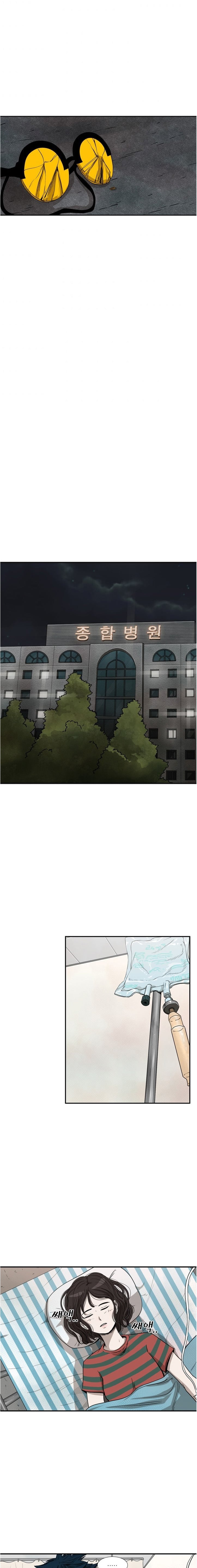 Shark - Manga chapter 89 - page 8