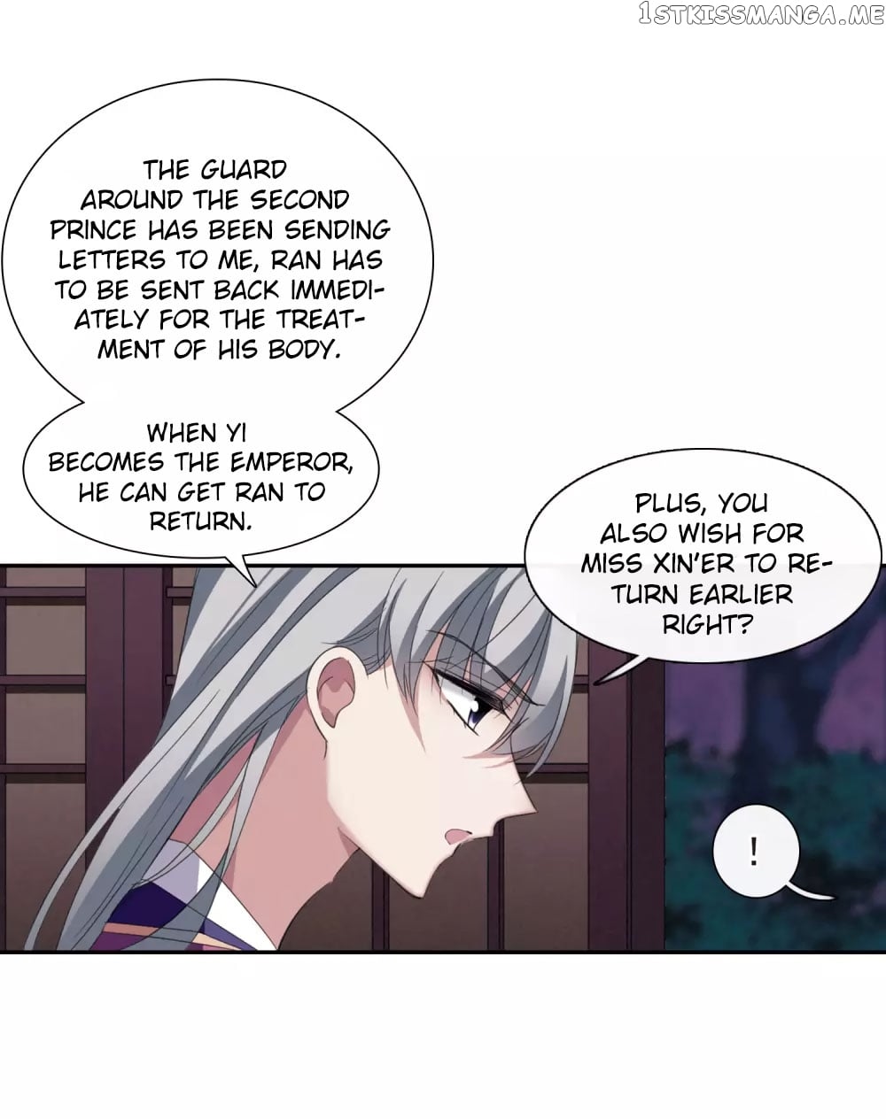 Xuan Ji Ci chapter 146 - page 11