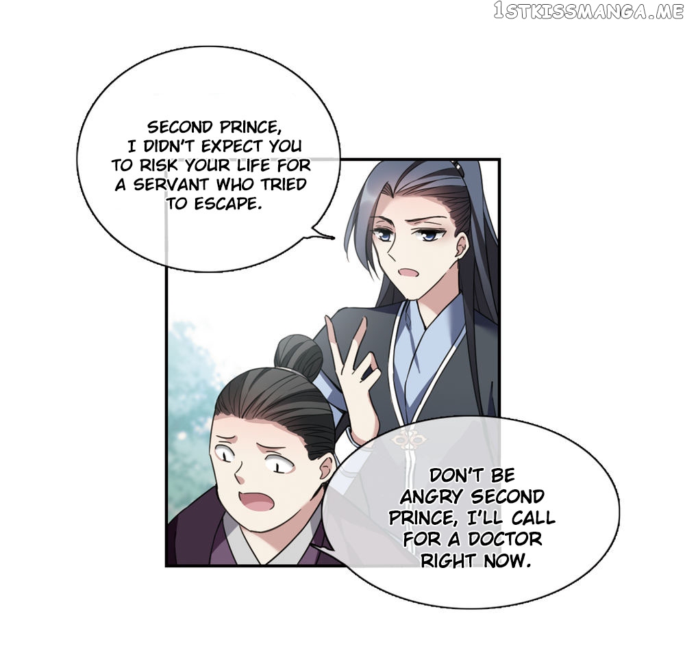 Xuan Ji Ci chapter 143 - page 24