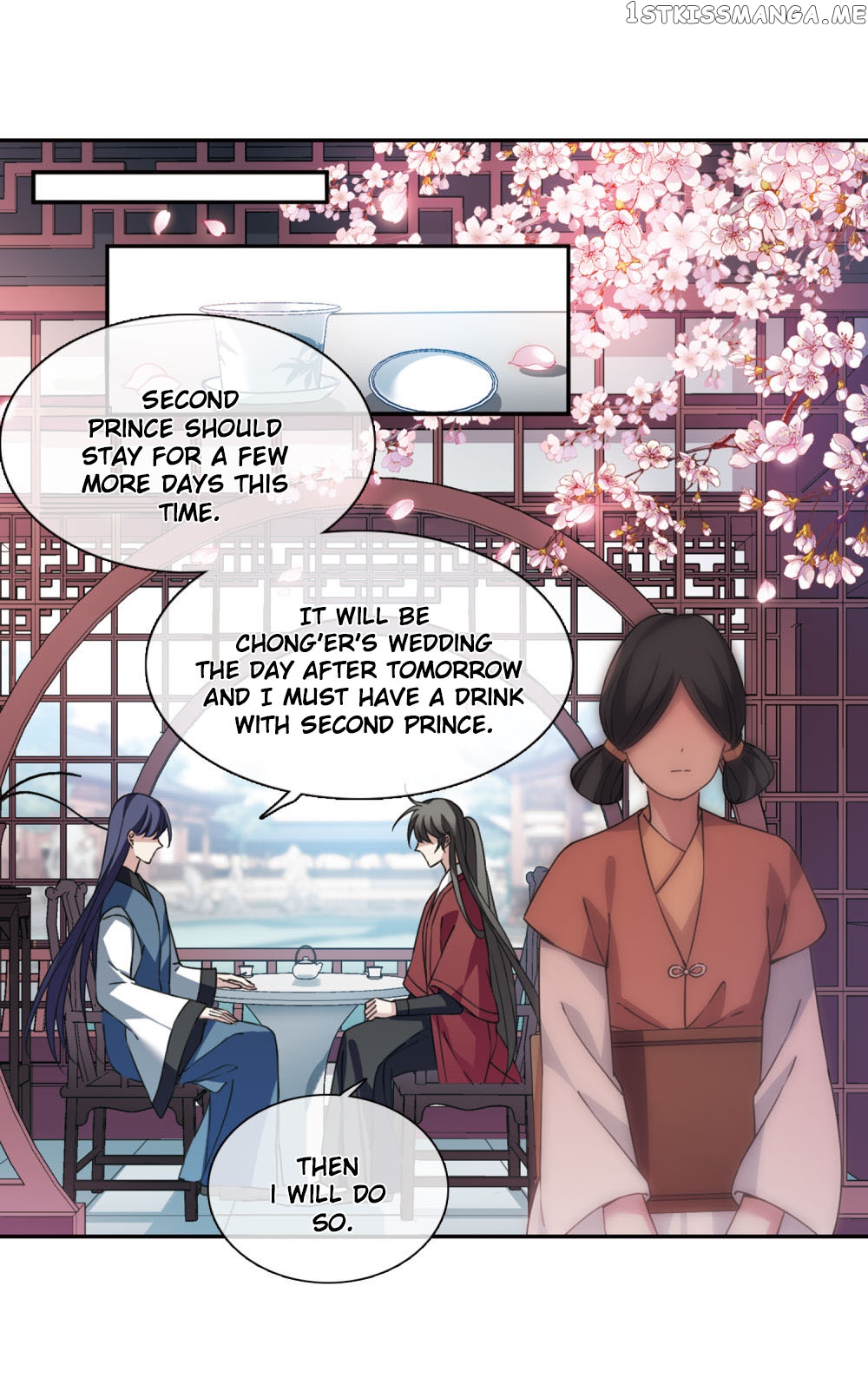Xuan Ji Ci chapter 143 - page 26
