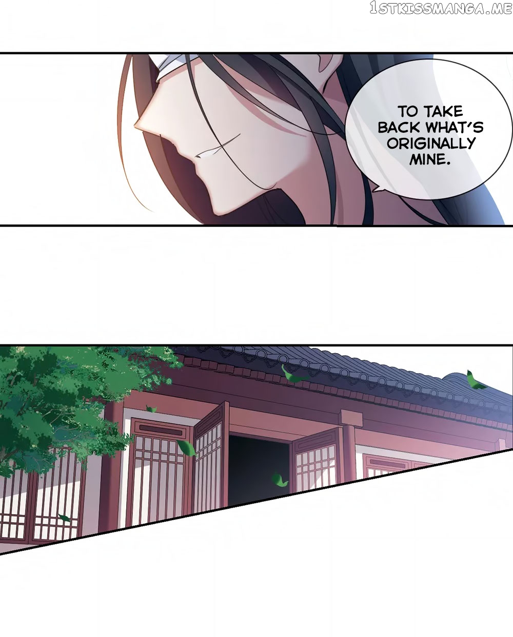 Xuan Ji Ci chapter 141 - page 23