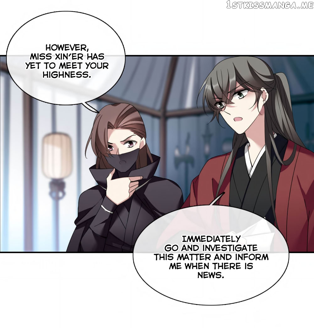 Xuan Ji Ci chapter 140 - page 10