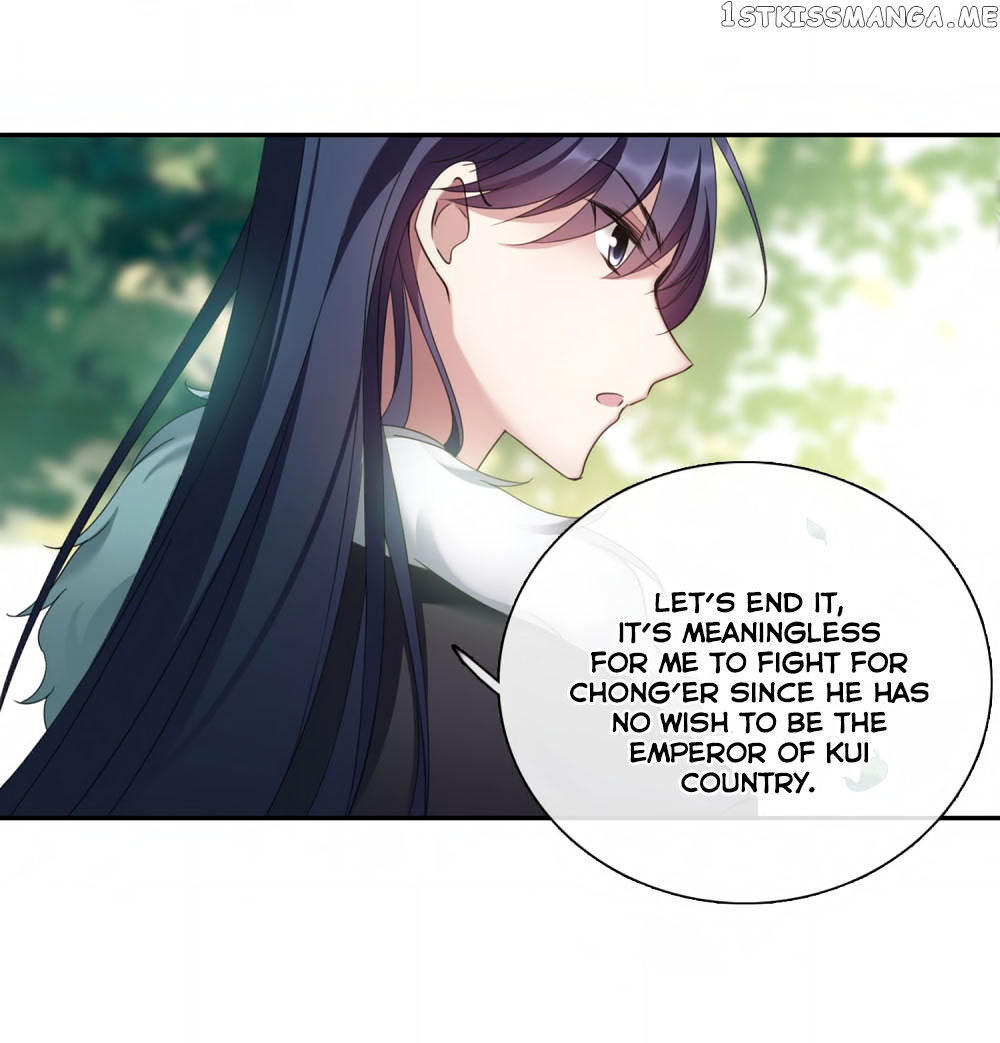Xuan Ji Ci chapter 140 - page 19