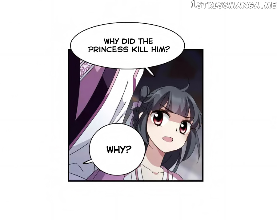 Xuan Ji Ci chapter 137 - page 12