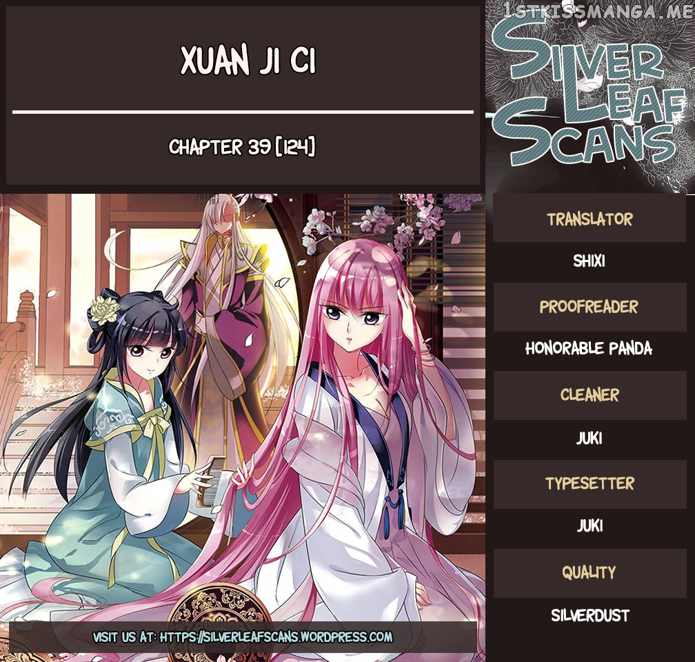 Xuan Ji Ci chapter 124 - page 1
