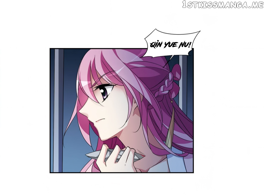 Xuan Ji Ci chapter 124 - page 14