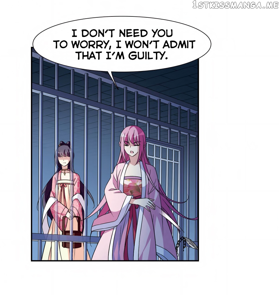 Xuan Ji Ci chapter 124 - page 17