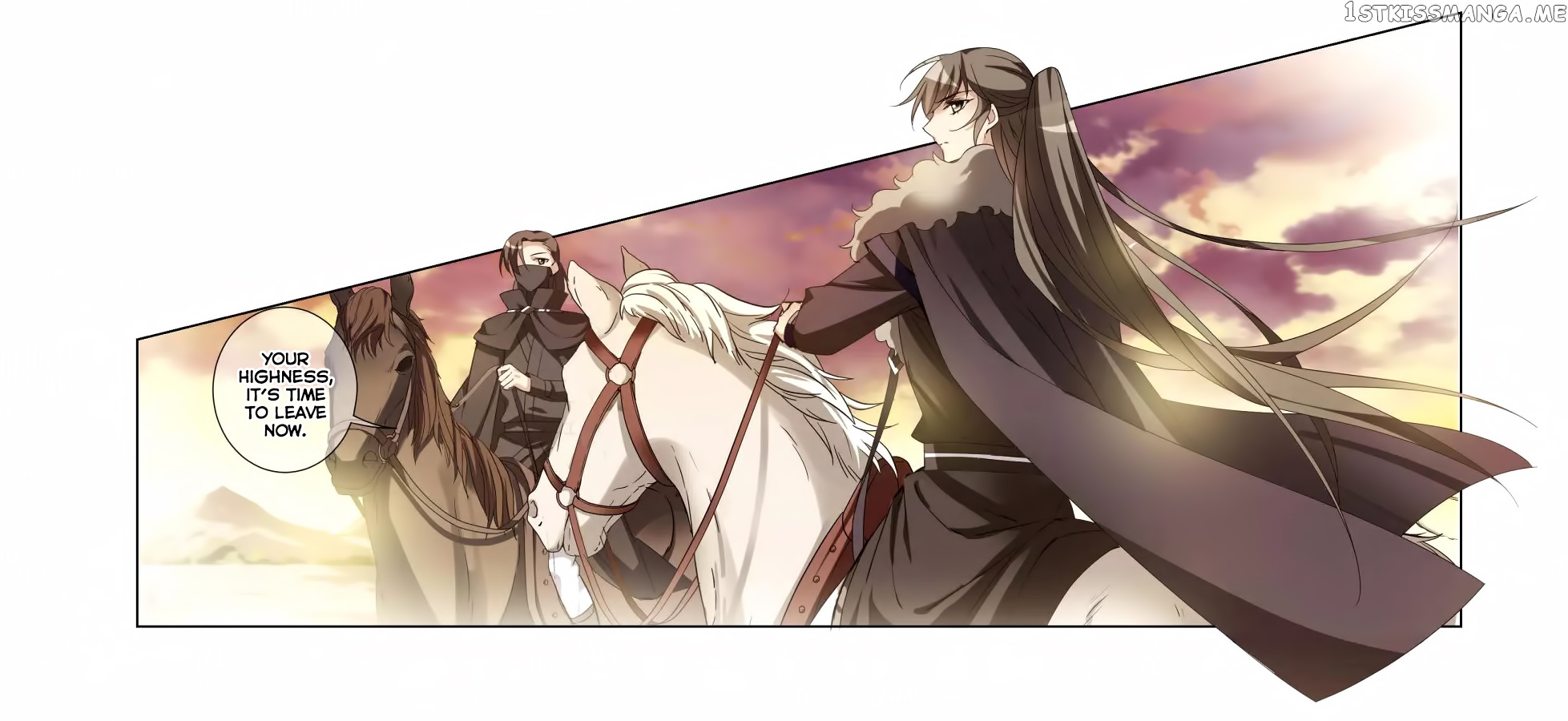 Xuan Ji Ci chapter 122 - page 14