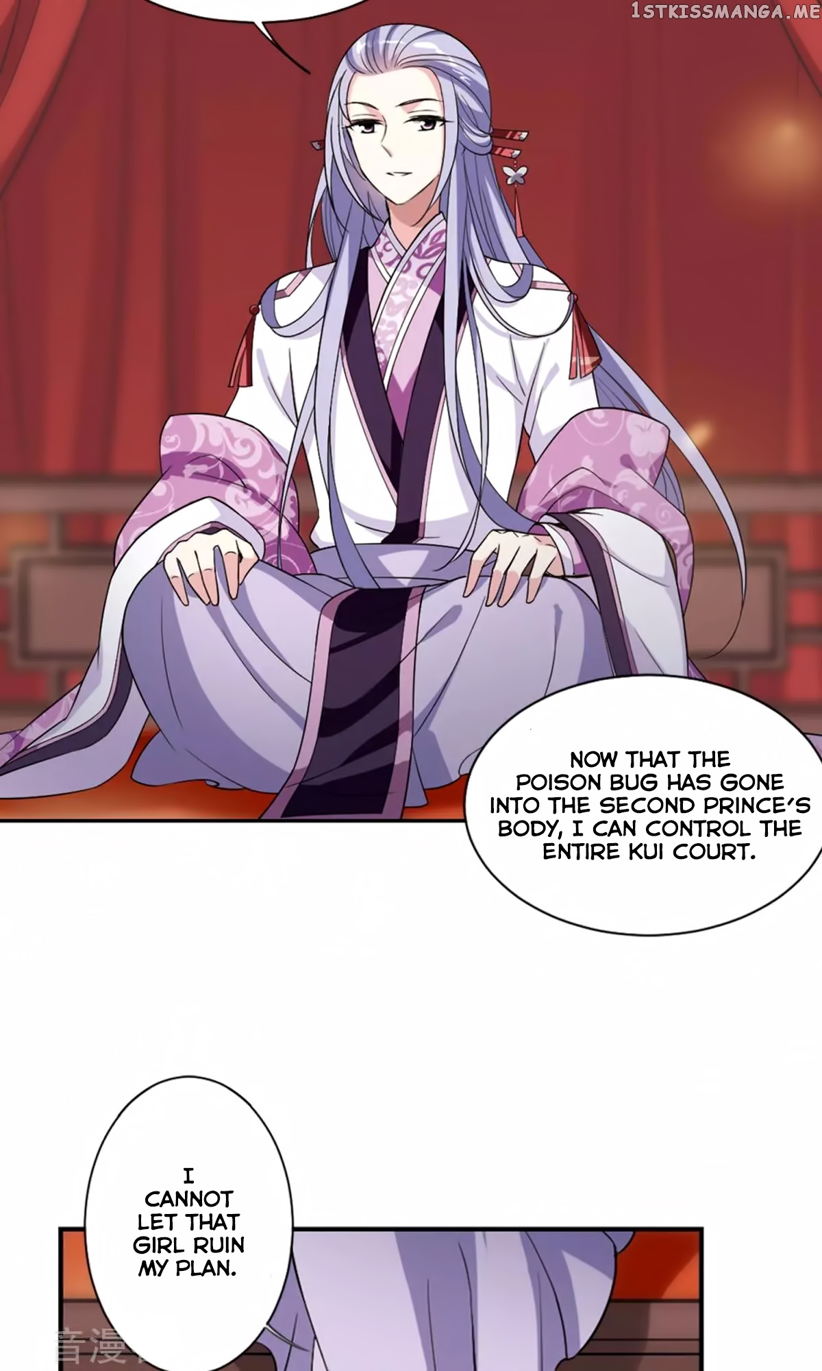 Xuan Ji Ci chapter 116 - page 24