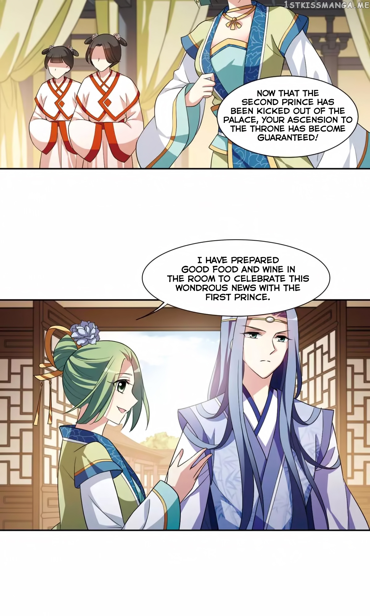 Xuan Ji Ci chapter 115 - page 15