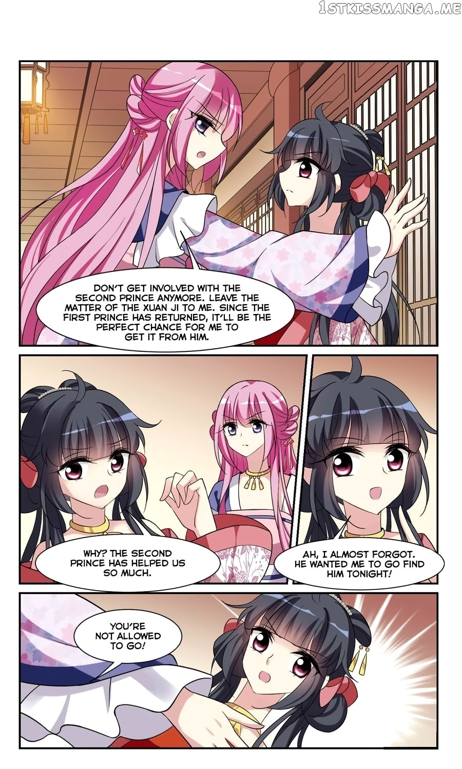 Xuan Ji Ci chapter 98 - page 7