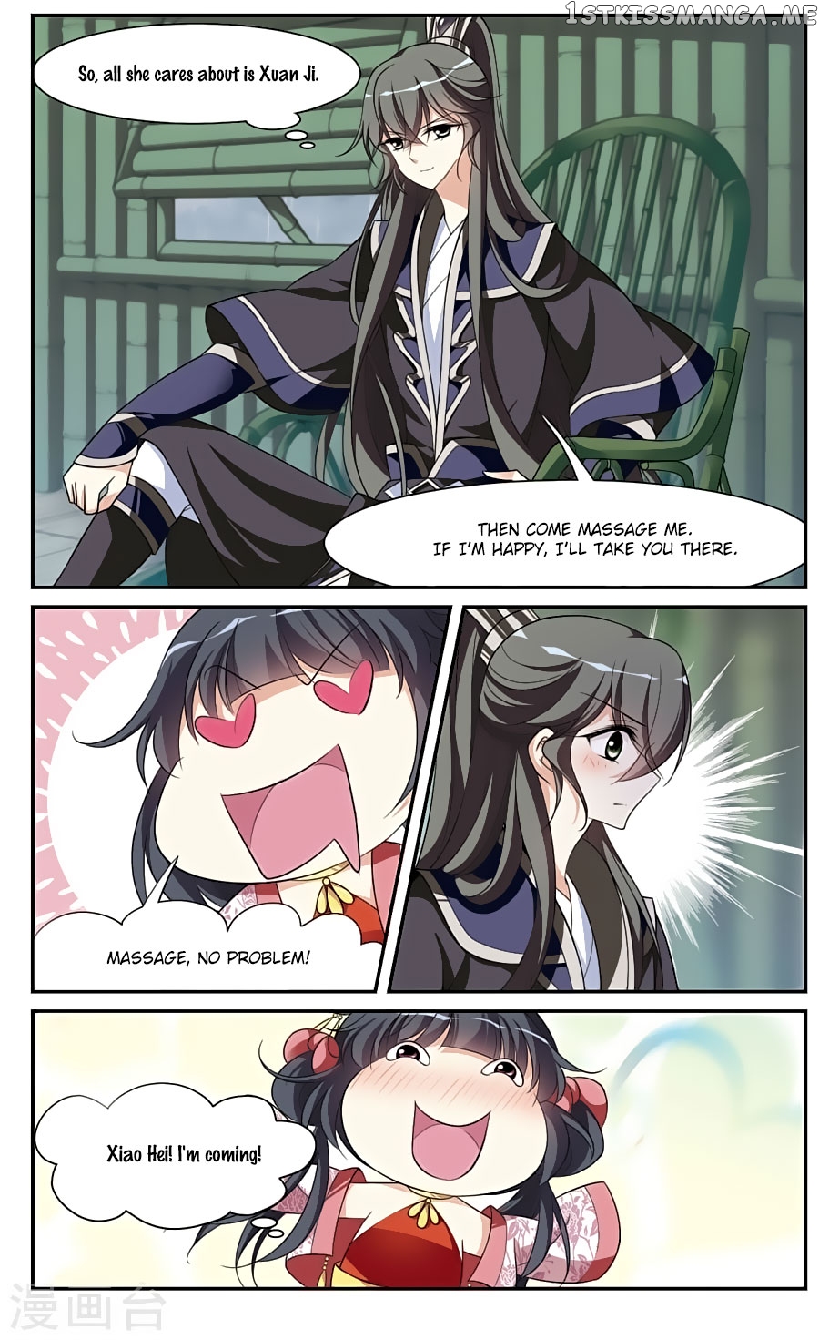 Xuan Ji Ci chapter 86 - page 9