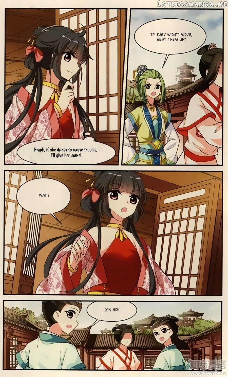 Xuan Ji Ci chapter 82 - page 10