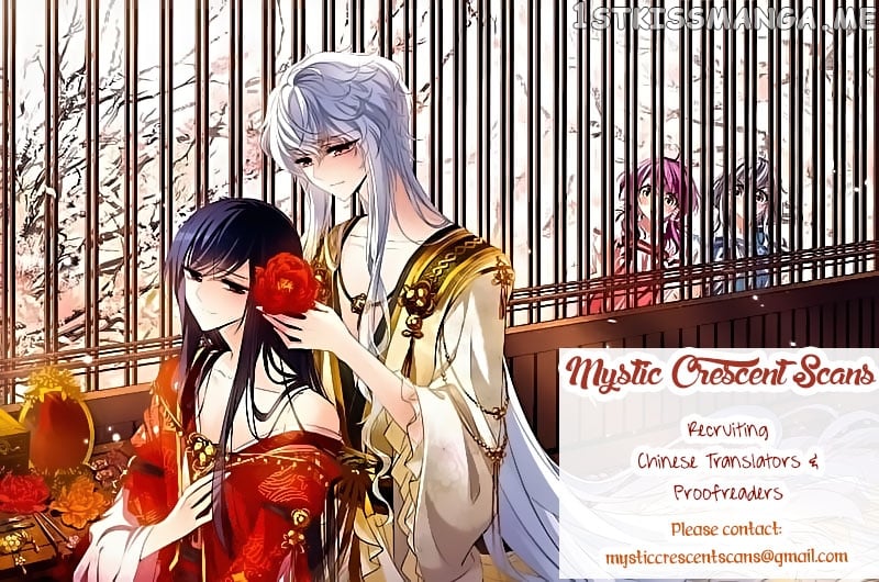 Xuan Ji Ci chapter 82 - page 13