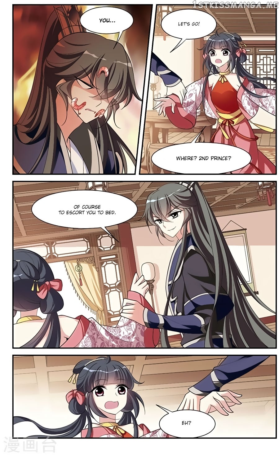 Xuan Ji Ci chapter 80 - page 10