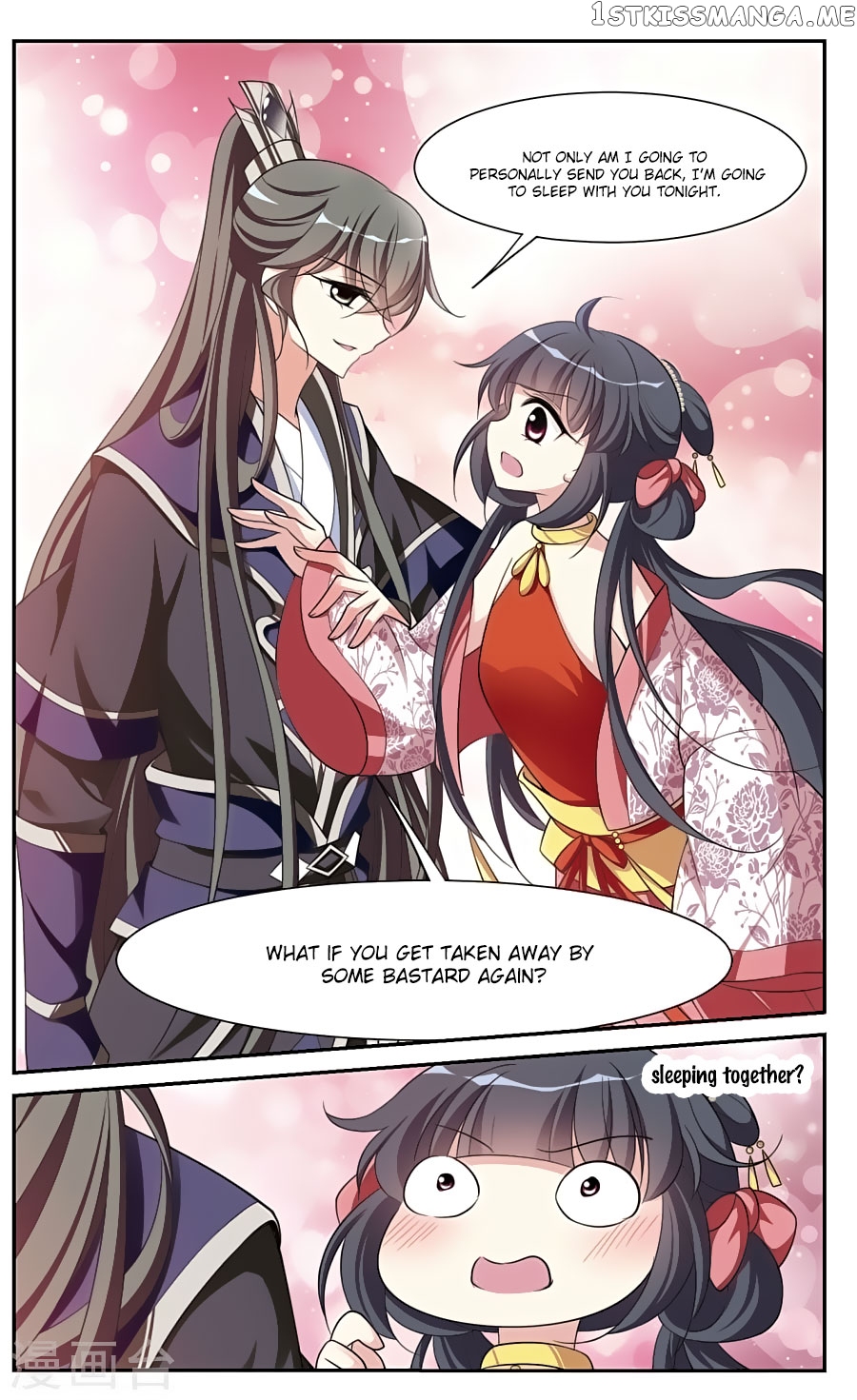 Xuan Ji Ci chapter 80 - page 11