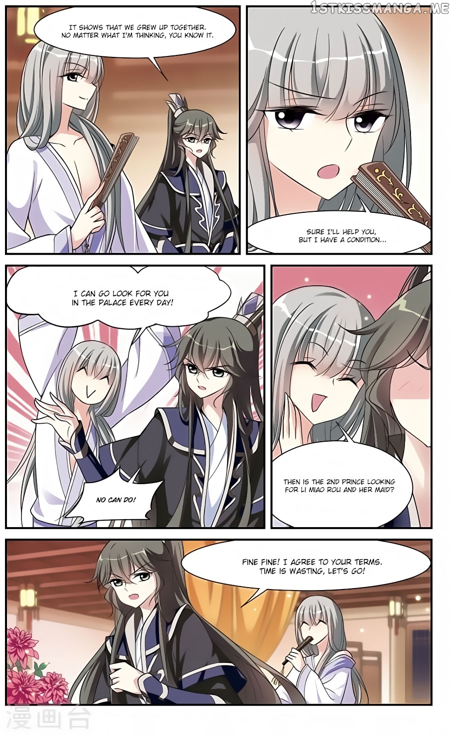 Xuan Ji Ci chapter 71 - page 4