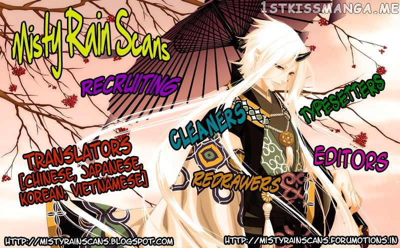 The Mythical Realm chapter 121 - page 16