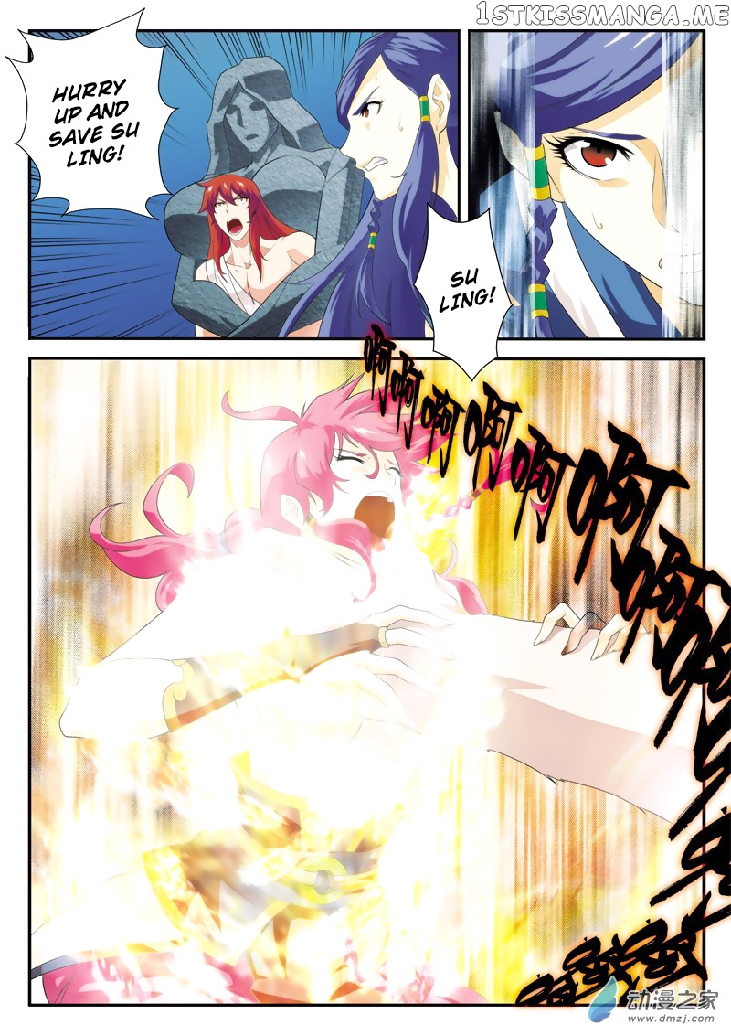 The Mythical Realm chapter 121 - page 3