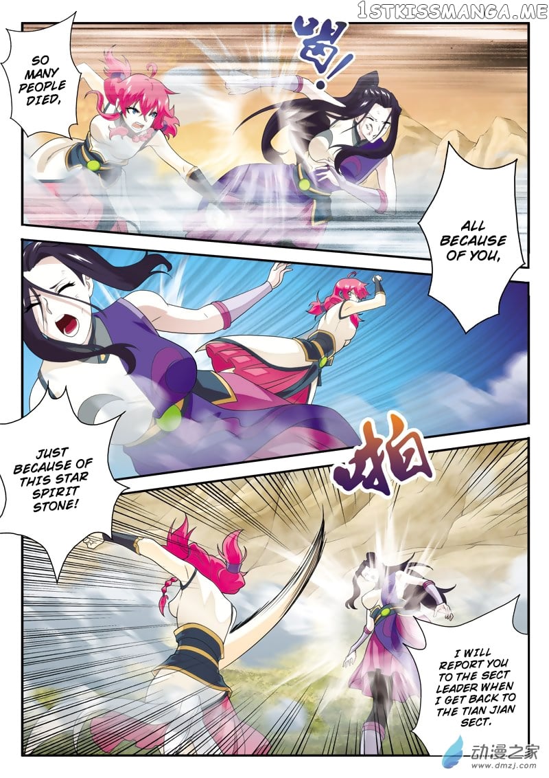 The Mythical Realm chapter 115 - page 8