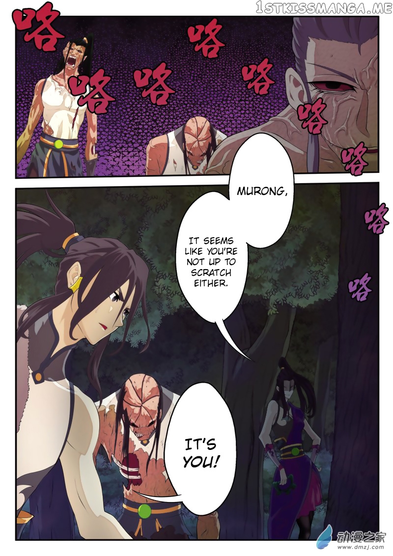 The Mythical Realm chapter 106 - page 15