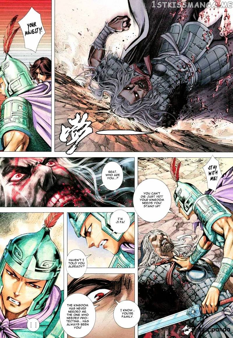 Feng Shen Ji chapter 166 - page 16