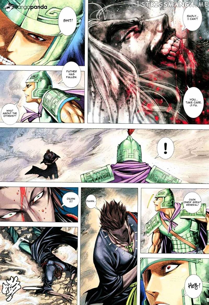 Feng Shen Ji chapter 166 - page 17