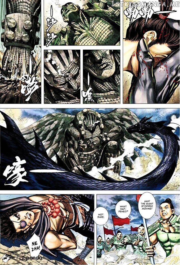 Feng Shen Ji chapter 162 - page 20