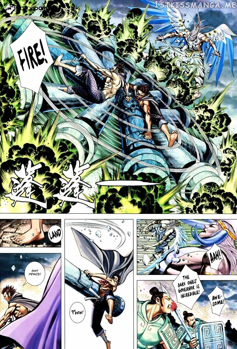 Feng Shen Ji chapter 160 - page 23