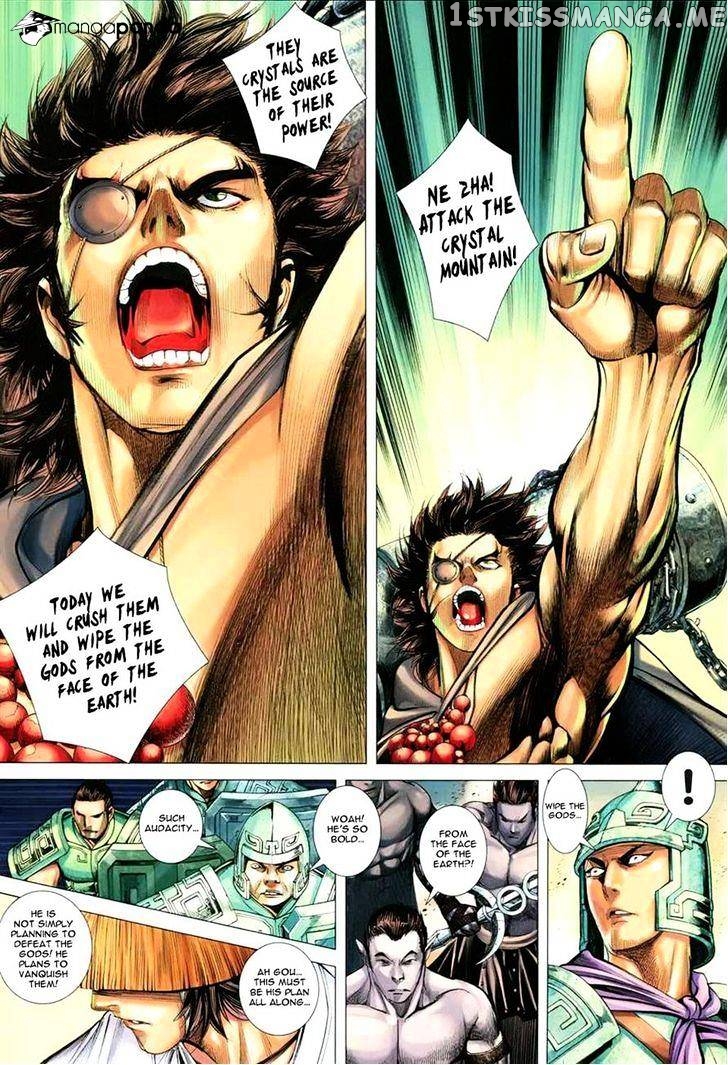 Feng Shen Ji chapter 159 - page 15
