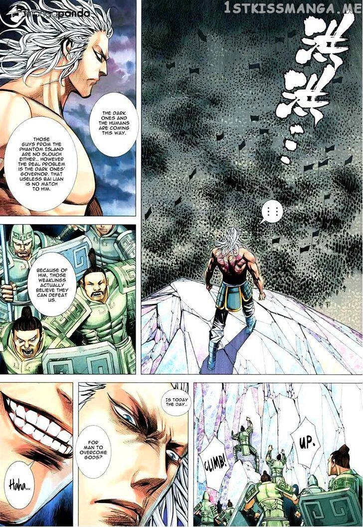 Feng Shen Ji chapter 159 - page 23