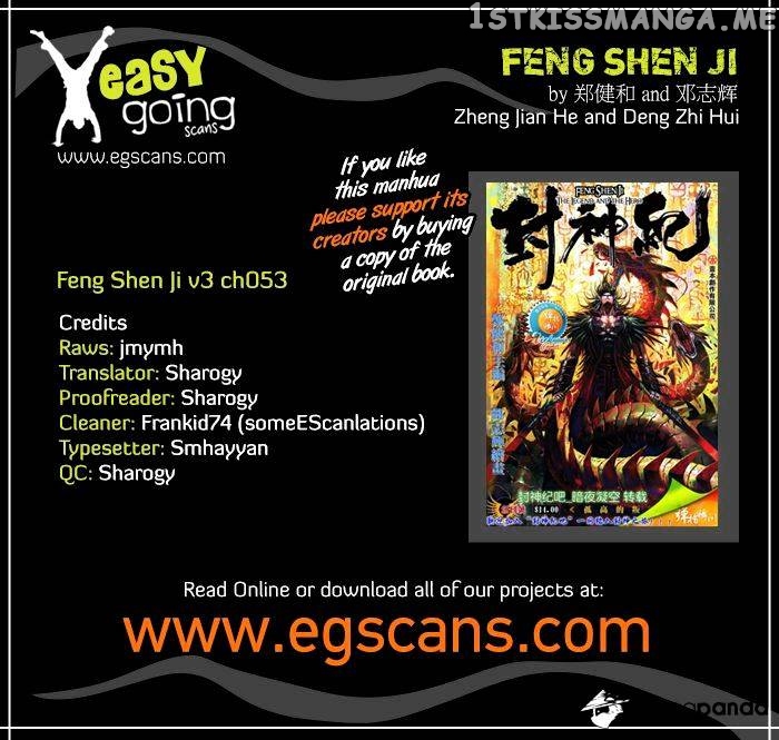 Feng Shen Ji chapter 155 - page 1