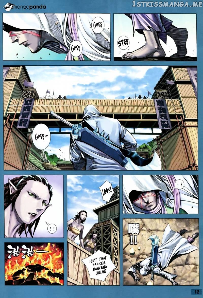 Feng Shen Ji chapter 155 - page 13