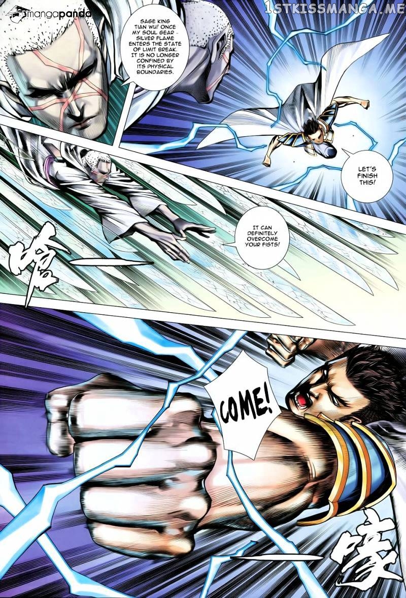 Feng Shen Ji chapter 155 - page 18