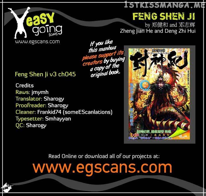 Feng Shen Ji chapter 147 - page 1