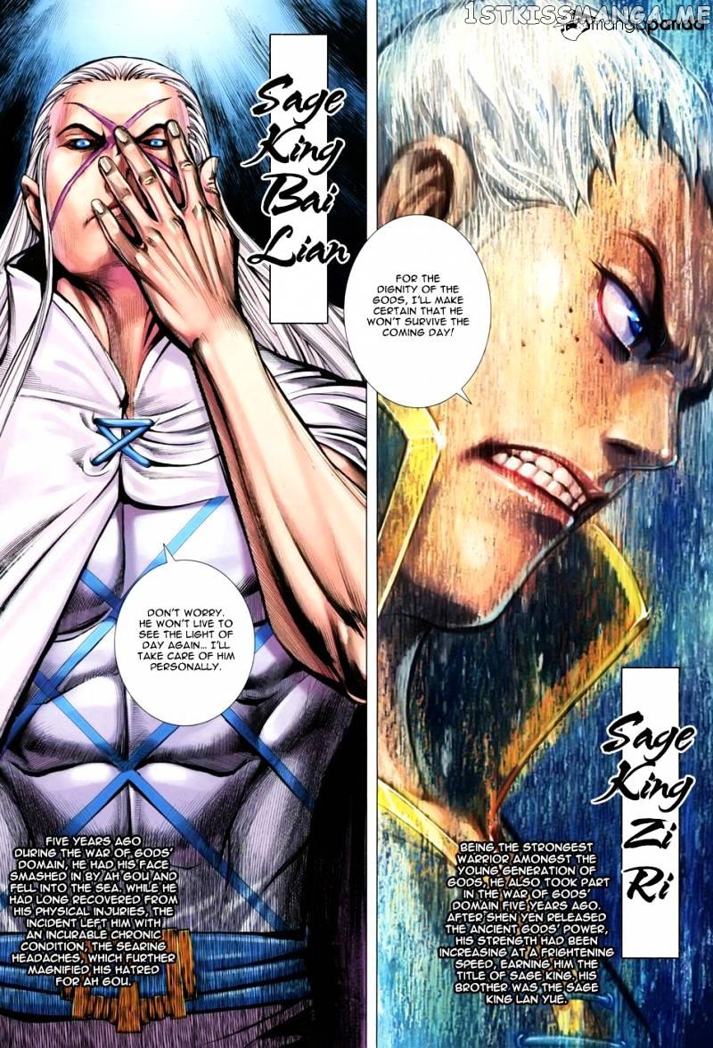 Feng Shen Ji chapter 147 - page 15