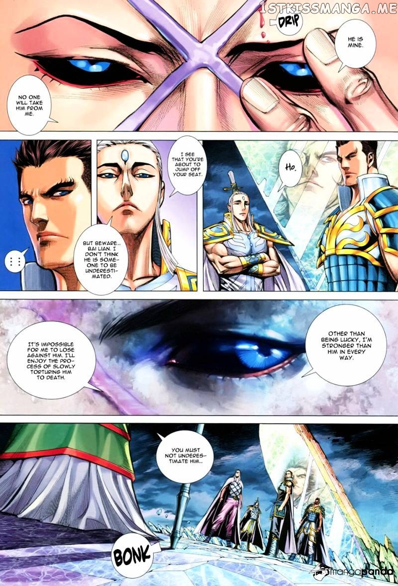Feng Shen Ji chapter 147 - page 16