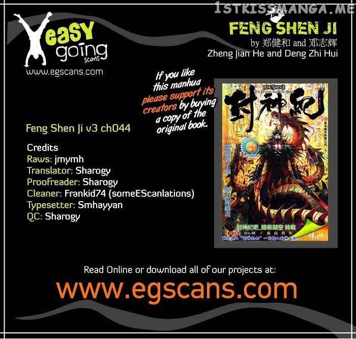 Feng Shen Ji chapter 146 - page 1