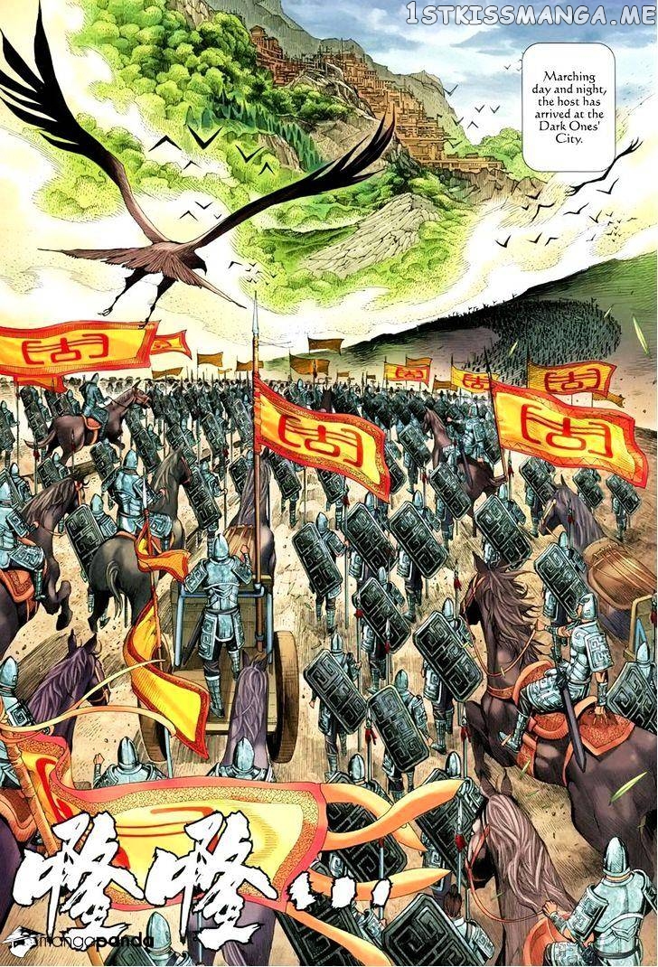 Feng Shen Ji chapter 146 - page 21