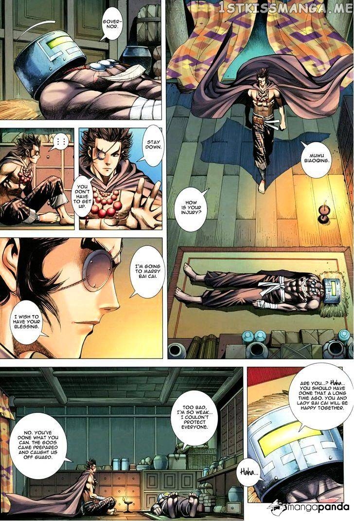 Feng Shen Ji chapter 146 - page 25