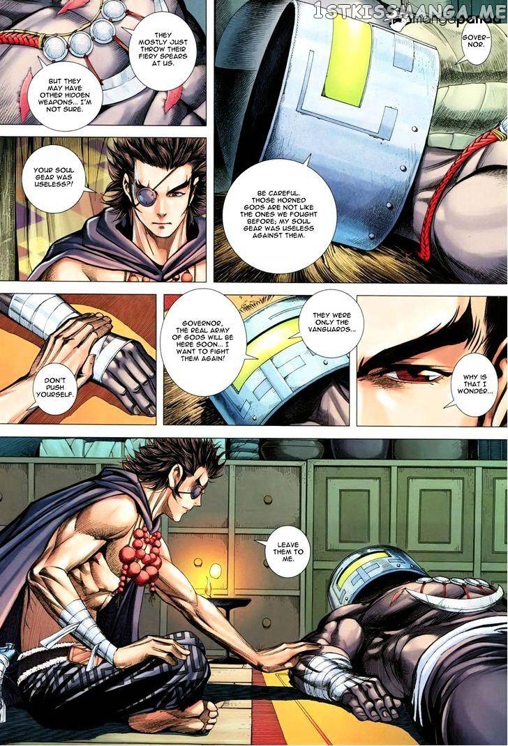 Feng Shen Ji chapter 146 - page 26