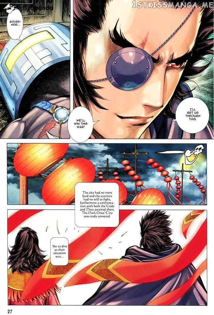 Feng Shen Ji chapter 146 - page 27