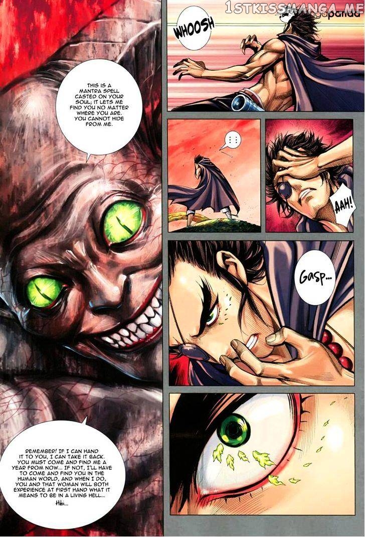 Feng Shen Ji chapter 145 - page 12