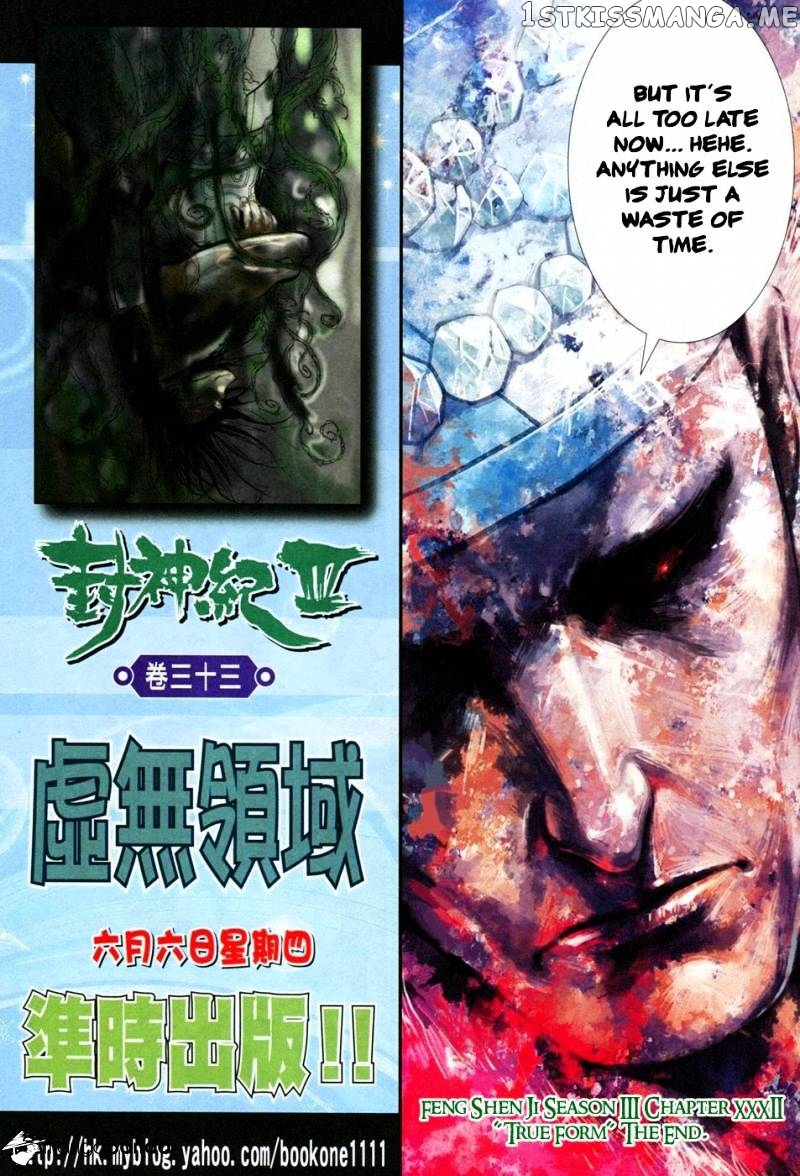Feng Shen Ji chapter 134 - page 32