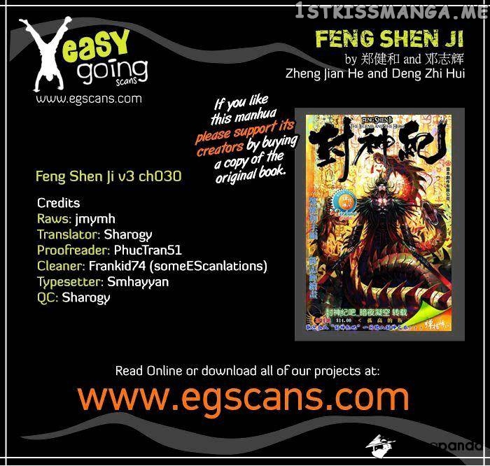 Feng Shen Ji chapter 132 - page 1