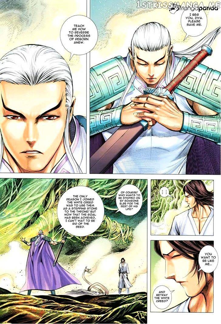 Feng Shen Ji chapter 125 - page 10